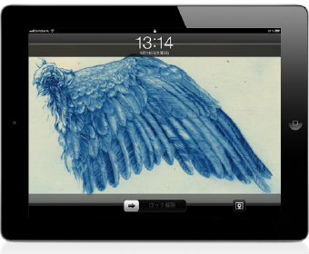 0525-iPad-yoko-yoko.png
